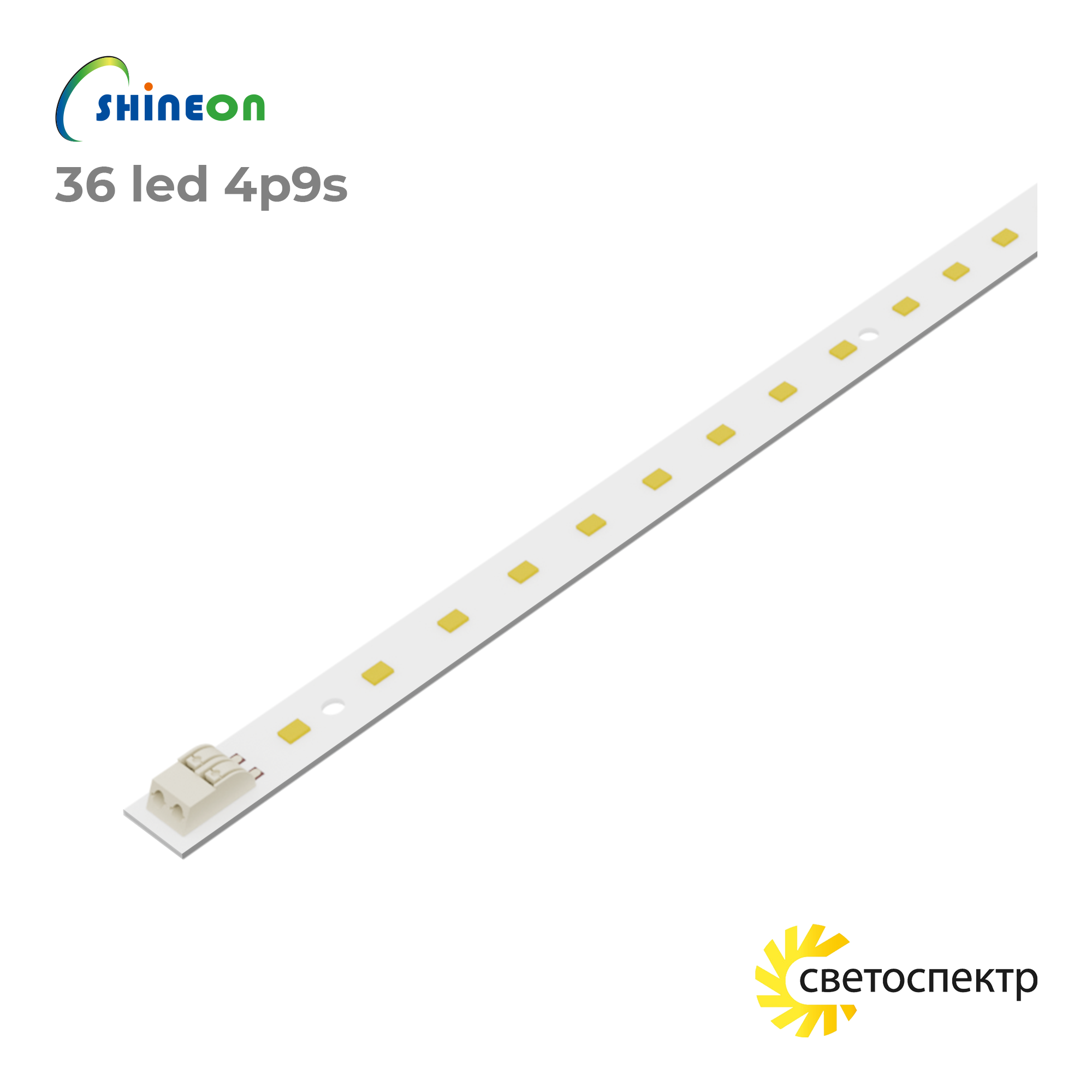 Линейный светодиодный модуль 36 LED (4Р9S)